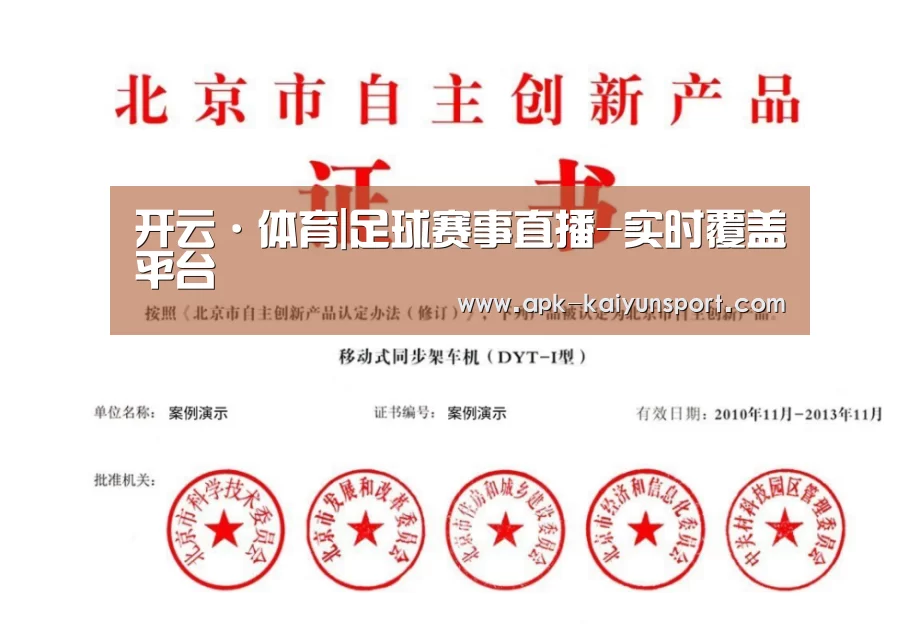 荣誉证书三(图1)