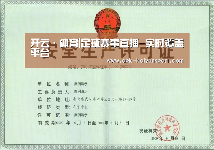 荣誉证书四
