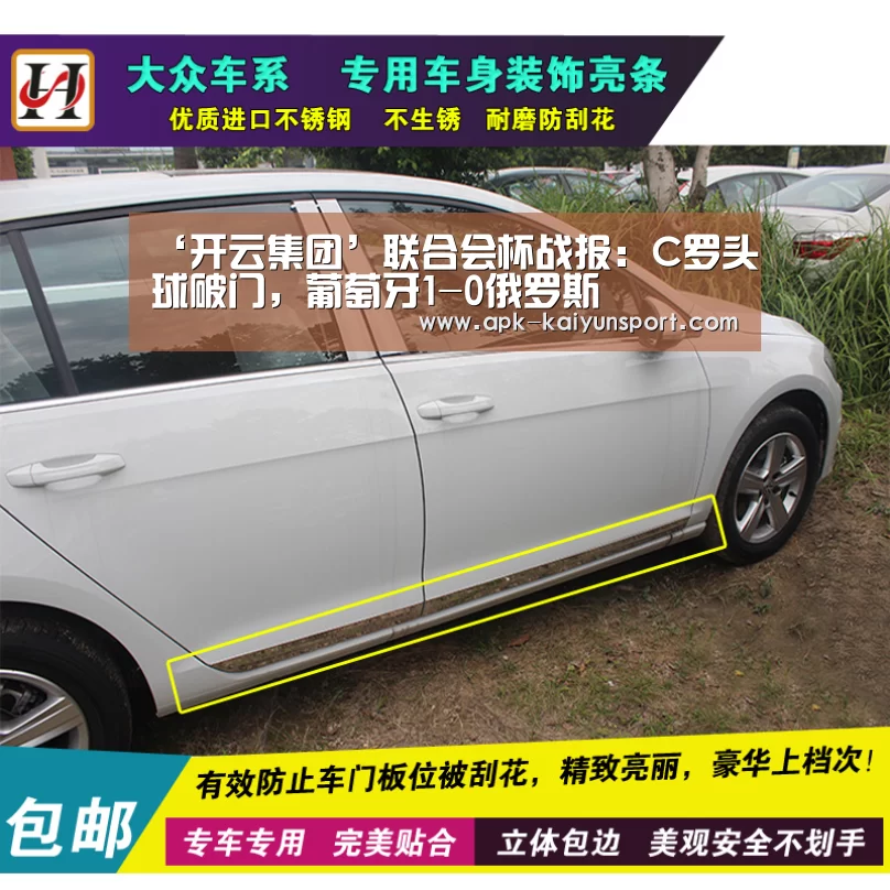 ‘开云集团’联合会杯战报:C罗头球破门,葡萄牙1-0俄罗斯(图1) 开云团队