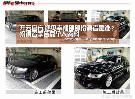 开云
