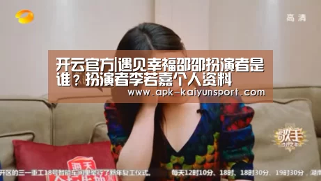 开云团队