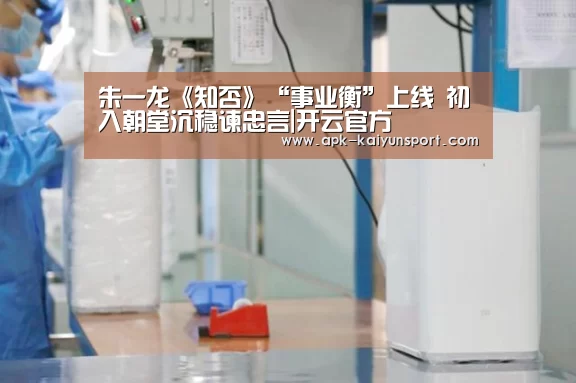 开云官方